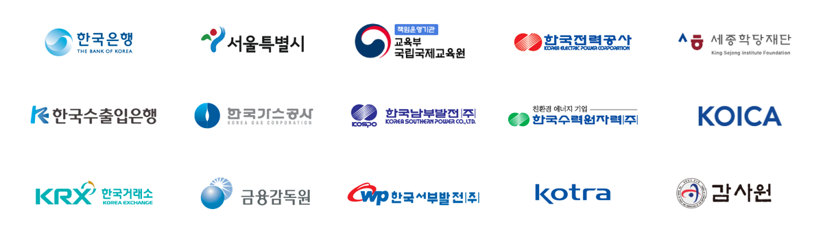 ECK교육과 함께한 기업 로고 - 정부 및 공공기관